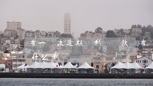有一兩次逾期會影響貸款嗎（有兩次逾期會有什么影響）