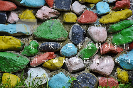 有一次信用卡逾期对征信有影响吗(有一次信用卡逾期对征信有影响吗知乎)