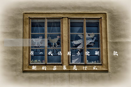 有一次信用卡逾期貸款(貸款逾期與信用卡逾期的后果是什么)