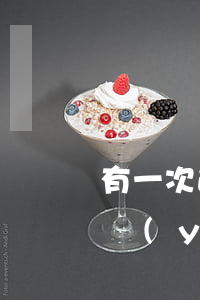 有一次逾期可以銀行貸款(銀行貸款逾期一天嚴(yán)重嗎)