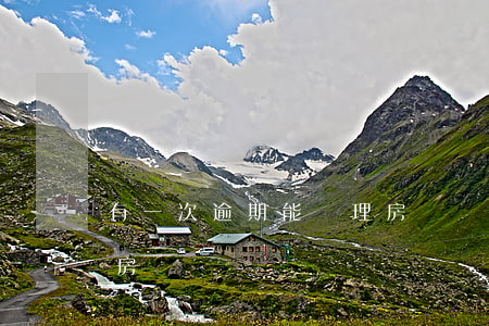 有一次逾期能辦理房貸嗎(逾期幾次不能辦理房貸)