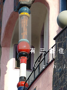 有三套住房法院可以強(qiáng)制執(zhí)行嗎(一套住房法院能強(qiáng)制執(zhí)行嗎)