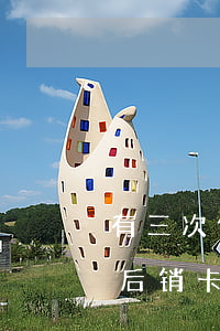有三次信用卡逾期-有三次信用卡逾期还款后销卡公积金贷款能批下吗