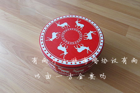 有两个小孩离婚协议(有两个小孩离婚协议可以由一方全要吗)