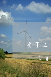 有了三個(gè)小孩離婚的最佳年齡(有三個(gè)孩子了該離婚嗎)