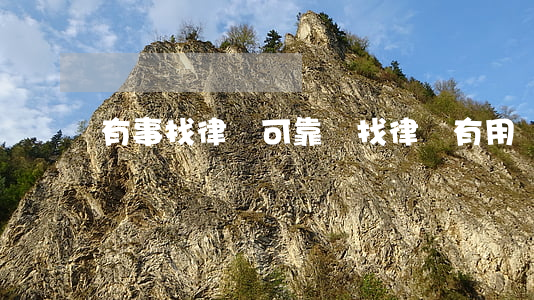 有事找律師可靠嗎(找律師有用嗎)