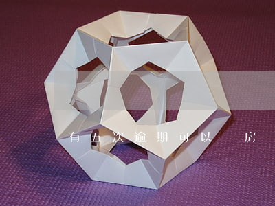 有五次逾期可以辦房貸嗎(六次逾期能辦房貸嗎)