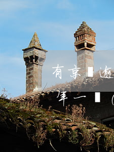 有京東逾期上門(mén)的么(京東逾期半年一萬(wàn)多說(shuō)上門(mén)真的假的?)