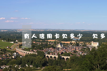 有人信用卡欠多少錢(欠多少信用卡會坐牢)