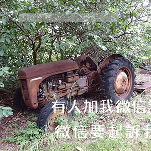 有人加我微信說朋友信用卡逾期(逾期有人加微信要起訴我)