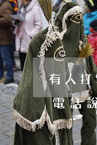 有人打電話說信用卡逾期了被起訴-有人打電話說信用卡逾期了被起訴是真的嗎
