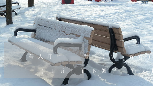有人打電話說我網(wǎng)貸逾期,說平臺(tái)下架了-有人打電話說我網(wǎng)貸逾期,說平臺(tái)下架了是真的嗎