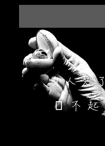 有人欠了借唄還不起了怎么辦(有人欠了借唄還不起了怎么辦)