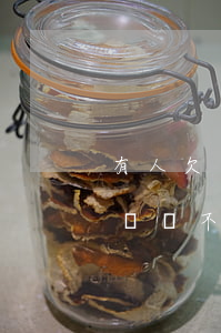 有人欠著信用卡幾萬不還嗎(有人欠著信用卡幾萬不還嗎)
