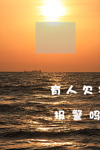 有人欠钱不还可以报警吗(有人欠钱不还可以报警吗知道地址)