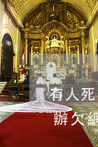 有人死了他欠了很多網(wǎng)貸怎么辦(欠網(wǎng)貸的人死了)