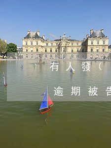 有人發(fā)信息說(shuō)我貸款逾期被告了（我來(lái)貸逾期發(fā)信息起訴）