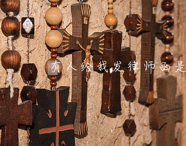 有人给我发律师函是什么意思