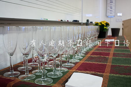 有人逾期不還信用卡嗎(信用卡逾期不還什么后果)