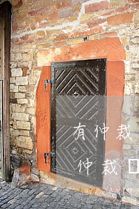 有仲裁協(xié)議可以向法院起訴嗎(有仲裁協(xié)議可以向法院起訴嗎民訴法的法律規(guī)定)
