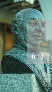 有余go逾期需要還款嗎