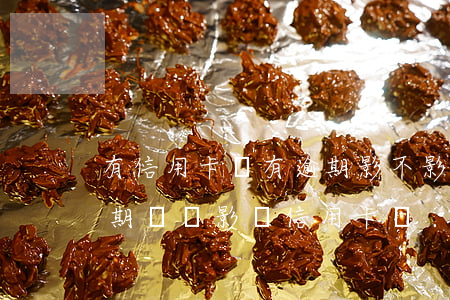 有信用卡沒有逾期影不影響貸款買車（車貸逾期沒還影響信用卡嗎）