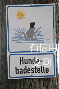 有信用卡透支記錄能出境嗎(在國外信用卡透支回國了不還)