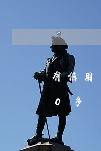 有信用卡逾期70萬的嗎(信用卡逾期7000多會坐牢嗎)