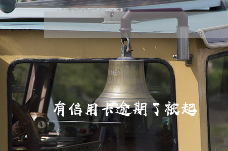 有信用卡逾期了被起訴