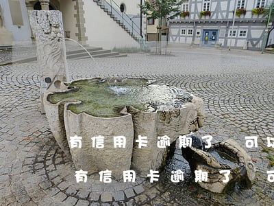 有信用卡逾期了還可以網(wǎng)貸嗎(有信用卡逾期了還可以網(wǎng)貸嗎知乎)