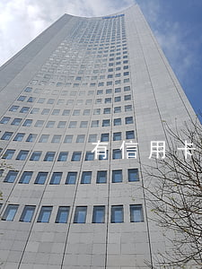 有信用卡逾期（信用卡逾期很可怕嗎）