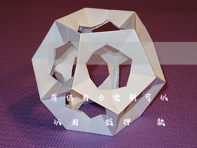 有信用卡逾期可以車貸嗎-有信用卡逾期,可以用車抵押貸款嗎?