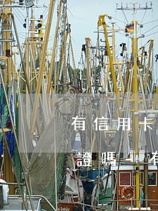有信用卡逾期和網(wǎng)貸可以辦簽證嗎-有信用卡逾期和網(wǎng)貸可以辦簽證嗎知乎
