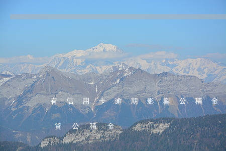 有信用卡逾期影響公積金貸款嗎（信用卡逾期貸公積金）