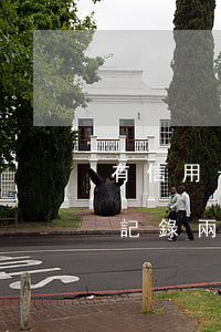 有信用卡逾期記錄多久可以消除（信用卡逾期記錄兩年覆蓋）
