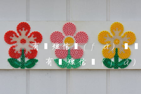 有個短信發(fā)來說我逾期了1068-有個短信發(fā)來說我逾期了