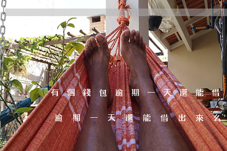 有個錢包逾期一天還能借出來么-有個錢包逾期一天還能借出來么嗎