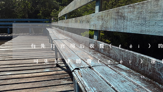 有先打官司后收費(fèi)的律師嗎(打官司先給律師費(fèi)還是后給)
