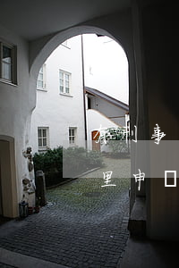 有刑事冤案到哪里申訴最好(有刑事冤案到哪里申訴最好)