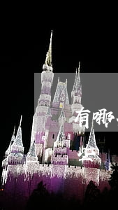 有哪些網(wǎng)貸正規(guī)(哪些網(wǎng)貸正規(guī)好下款)