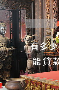 有多少人沒有還捷信貸款(捷信還完為什么不能貸款)