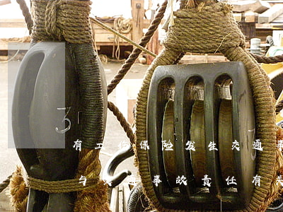 有工伤保险发生交通事故对方全责(工伤保险与交通事故责任有关系吗)