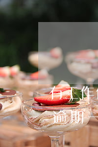 有工作信用卡逾期了(一直有工作但是信用卡逾期一年一直沒還錢)