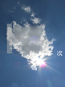 有很多次逾期怎么貸款(有過一次逾期能貸款嗎)