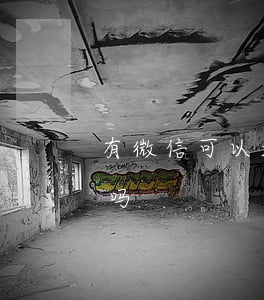 有微信可以起诉对方吗(有微信可以起诉对方吗)