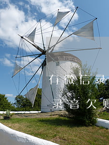 有微信录音欠账的证据可以起诉吗-有微信录音欠账的证据可以起诉吗有效吗
