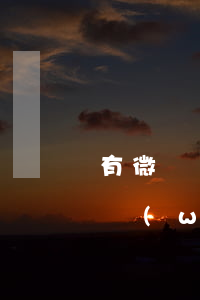 有微貸產(chǎn)品逾期盡快還款(微貸網(wǎng)還款最新消息)