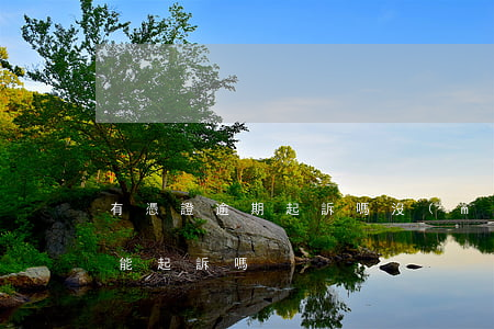 有憑證逾期起訴嗎(沒(méi)有借款憑證能起訴嗎)