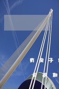 有房子信用卡逾期會(huì)被起訴（信用卡逾期立案能賣(mài)房嗎）