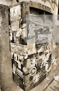 有房有車(chē)欠網(wǎng)貸3萬(wàn)
